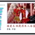 【非遗故事】60秒带你了解中国42个世界级非物质文化遗产