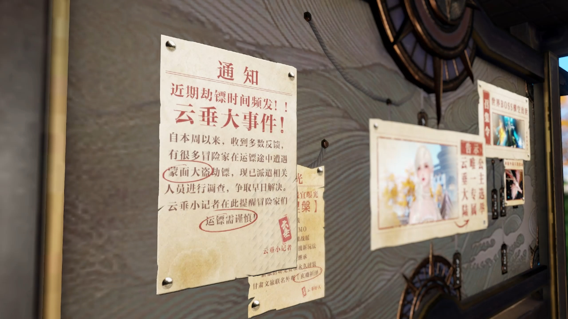 千人争锋，独我风华！【浴火涅槃】资料片今日上线！