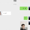 盘点生怕兄弟过得比我好系列
