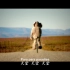 Paradise--by Coldplay (2011.10，中英双字，1080P )
