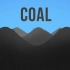 煤是什么？它怎么形成