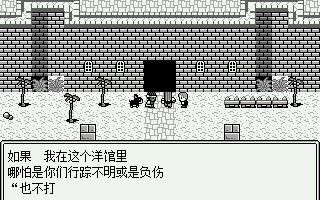 互动视频测试】JOJO同人游戏「第七位替身使者」 乔斯达一行的命运由你 ...