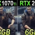 RTX 2060 6G vs GTX 1070Ti 8G  显卡对比（1440P分辨率测试，CPU为i5-10400）1