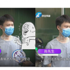 情侣住酒店，忽然房门被刷开，进来两男子