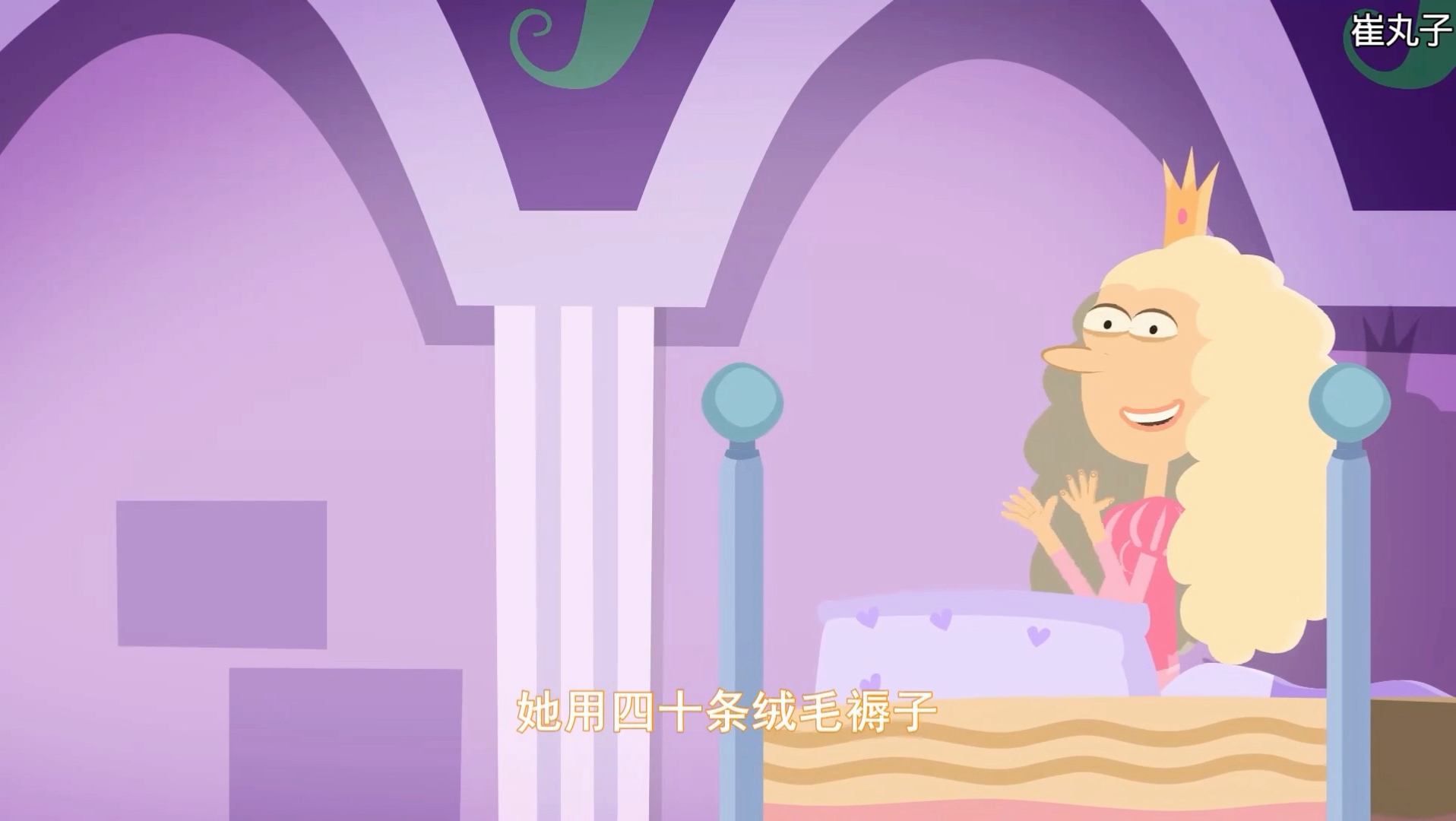 螺丝钉第五季第22集 公主