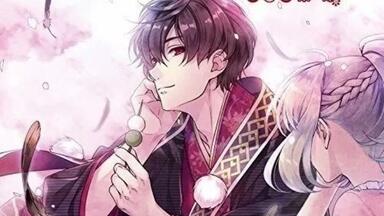 <em class="keyword">七怪家族</em> 第一巻 聚一郎 平川大辅