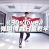 NCT_U《90s'love》舞蹈镜面分解教学【口袋教学】