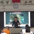 2021年下期杨丽弘老师教学实录（22）——流水地貌