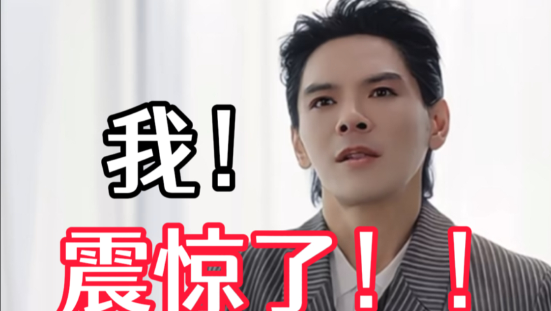 救命！向佐好“正常”啊！！！
