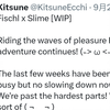 vicineko