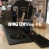 咖啡店日常Vlog  # 6