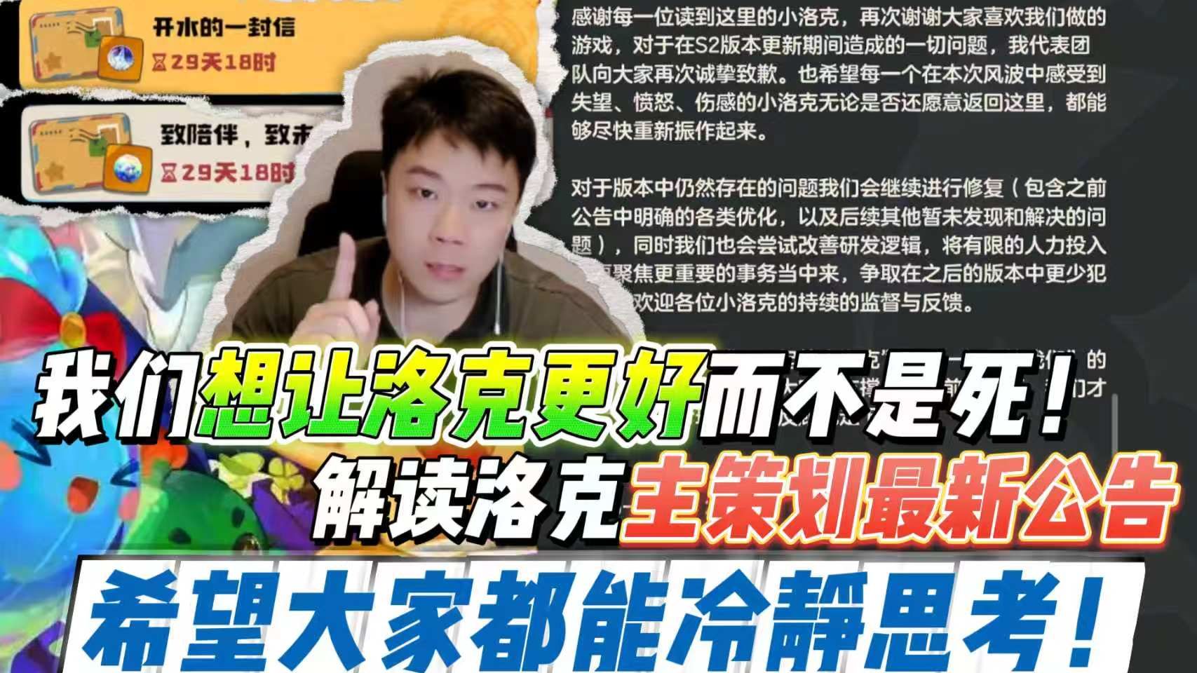 策划专题封面
