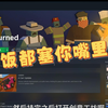 unturned最新汉化教程饭都喂你嘴里_游戏热门视频