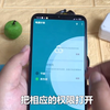 现在的天气手机玩久了就发烫？教你开启降温功能，玩多久都没事