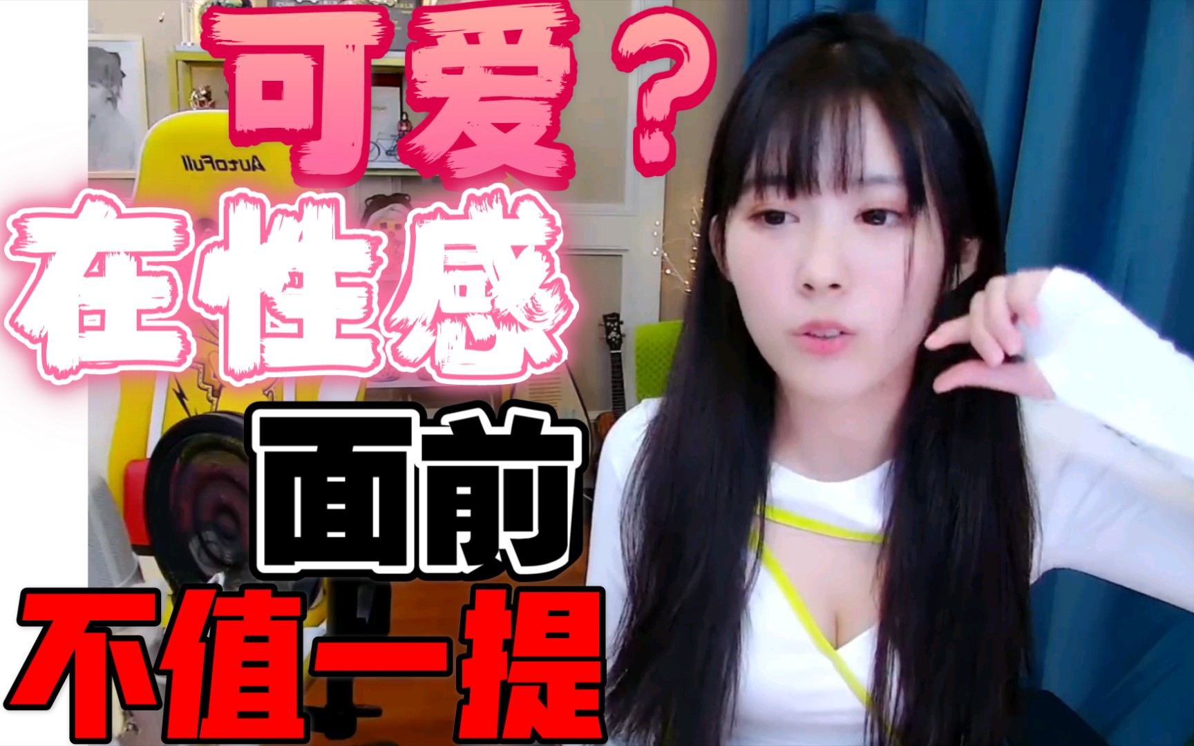 活动【610和树奈奈】穿上衣服的蛋宝针不戳呀!针不戳!