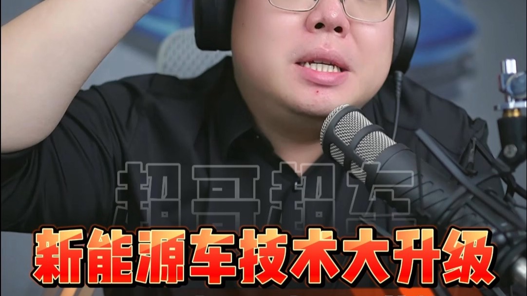 2026年车企技术将大爆发，买车要谨慎！