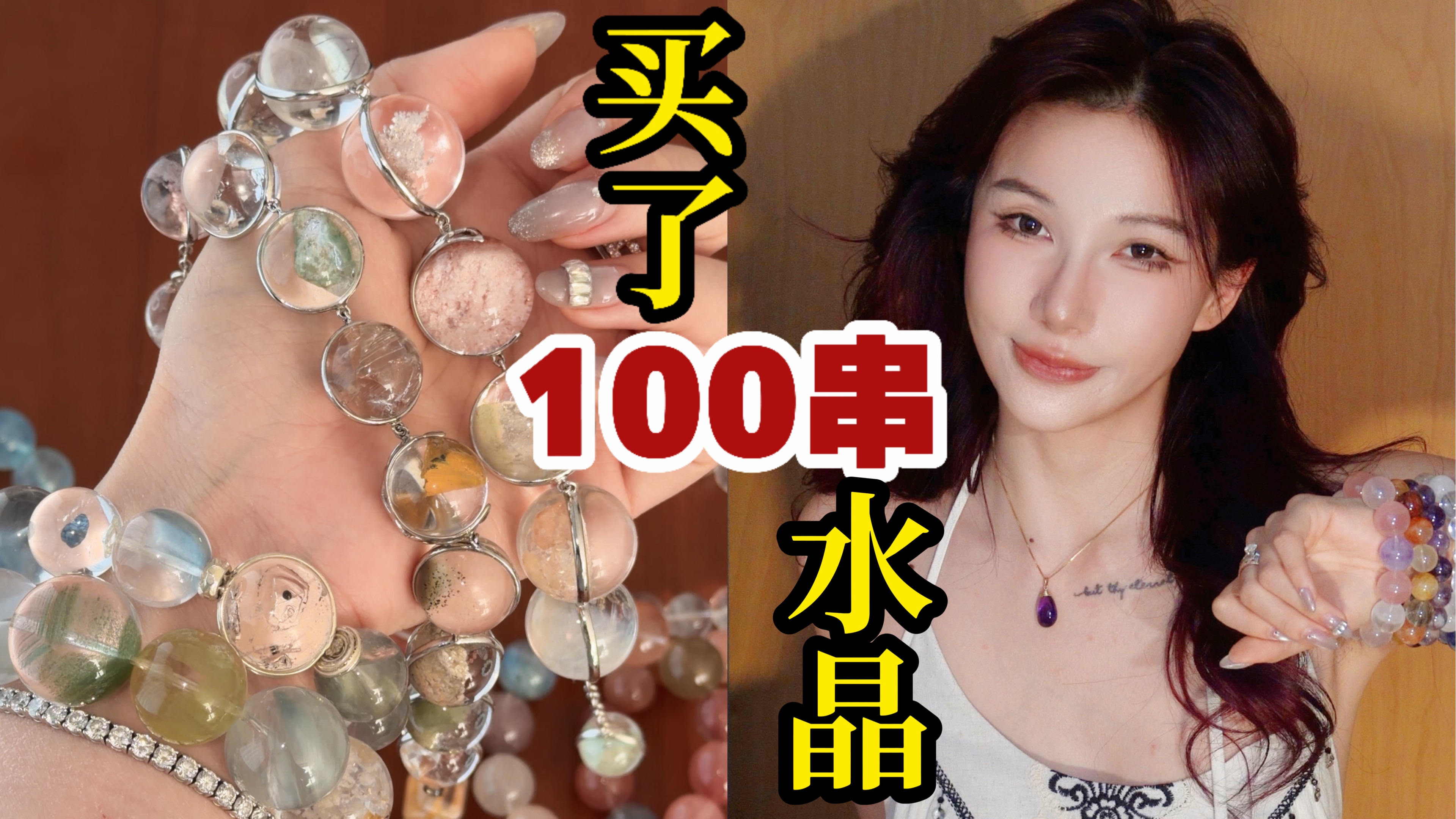 挖过天然水晶才知道，为什么施华洛世奇是天价玻璃……