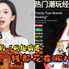 新青年的“兴趣消费”，钱都花在哪儿了