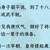 【双楠】像我这样平凡的人，也能遇到自己的爱人