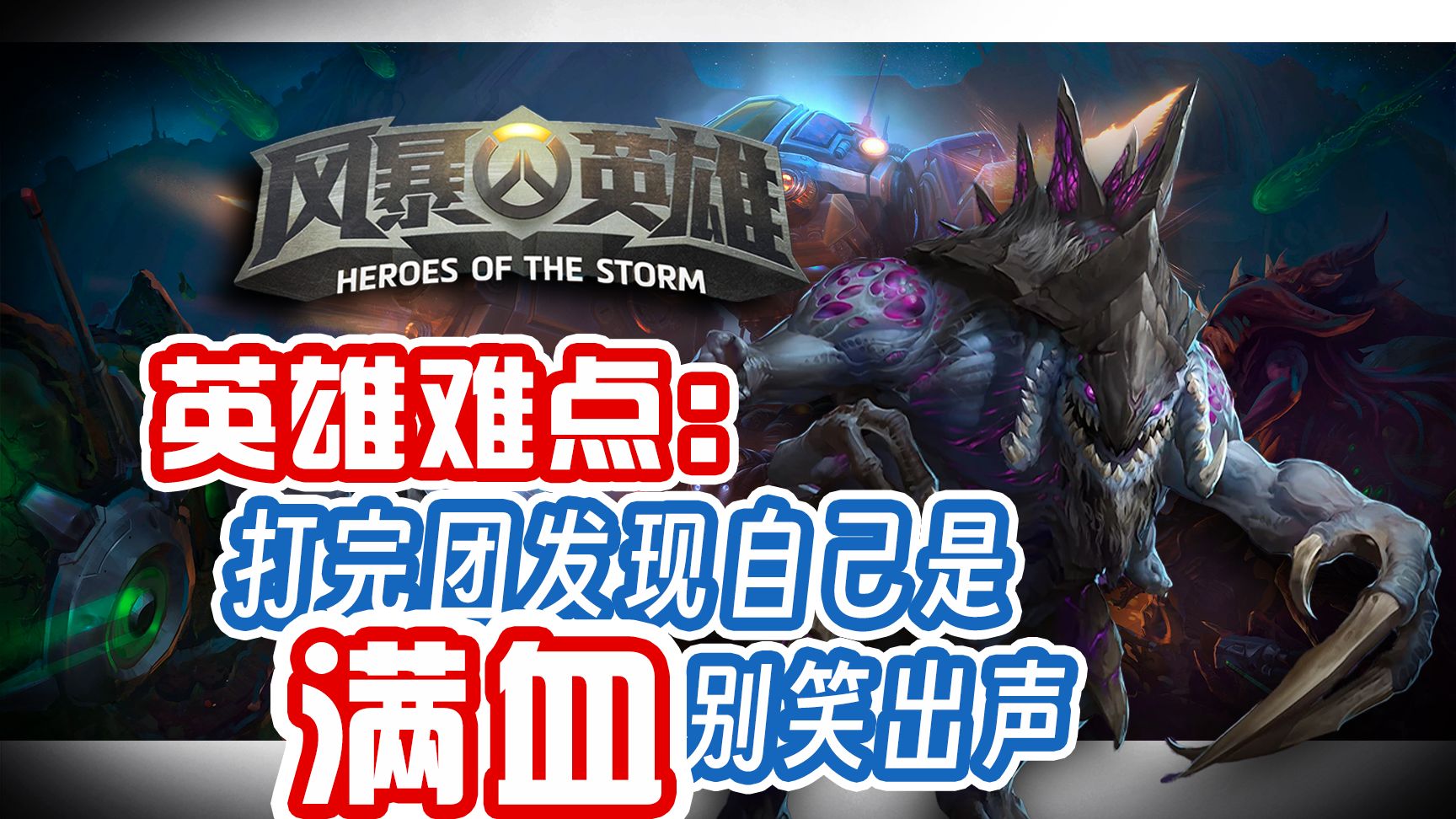 德哈卡：不要笑挑战吗？有点意思。