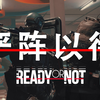 完美解决ready or not 1.0中文字幕问题（严阵以待_演示