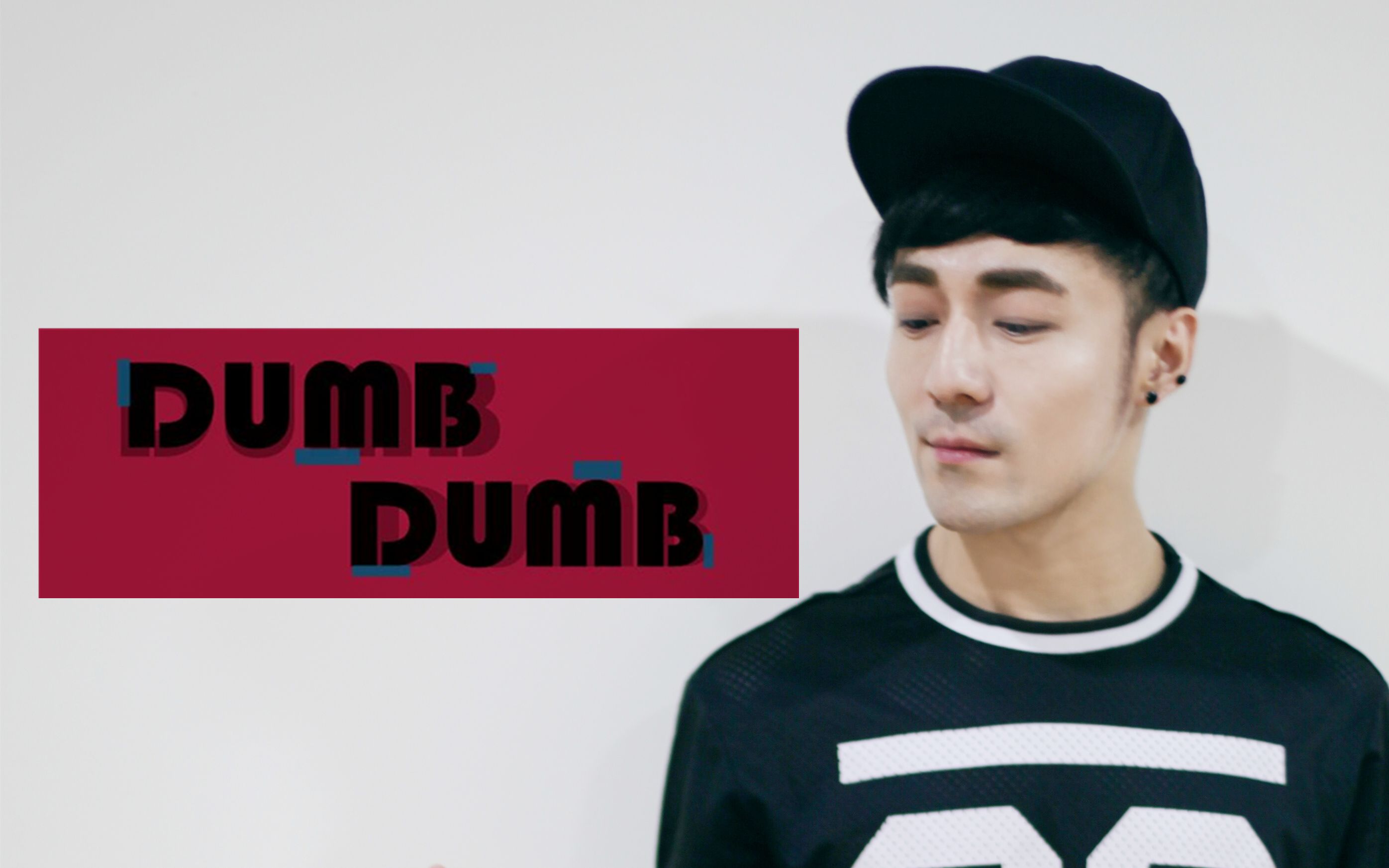 【ts白小白】《dumb dumb》舞蹈练习室