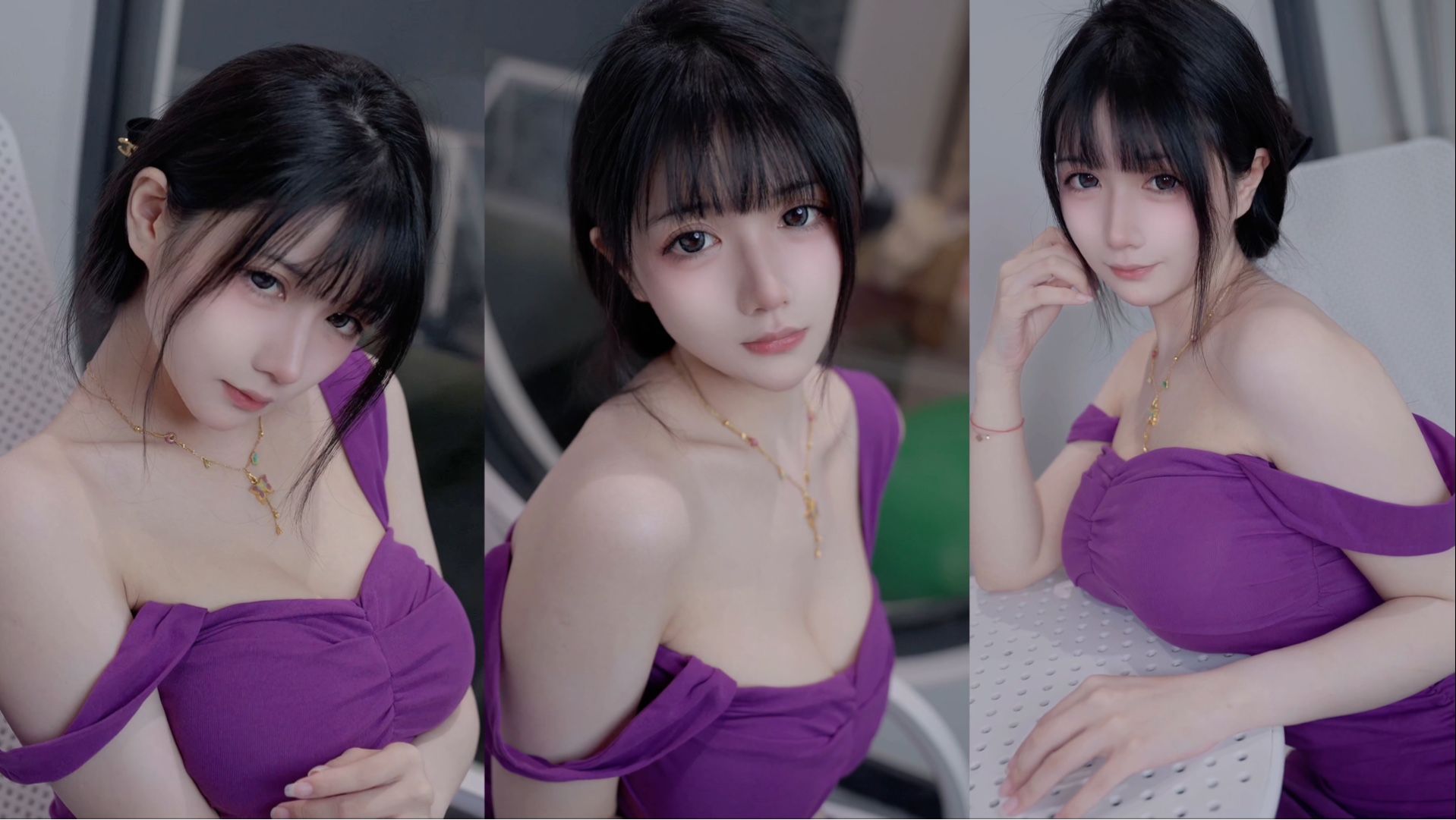 心动就是：紫色！