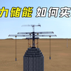 “重力储能”是什么？仅靠搬砖就能实现能量存储，什么原理