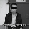 江西遂川《恶父霸女案