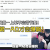 姿态DeepSeek提问"LOL世界第一上单是谁"，结果全是韩国人：没有中国人吗_英雄联盟