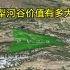 中国西北的战略要地，清朝收复的伊犁河谷，价值究竟有多大？