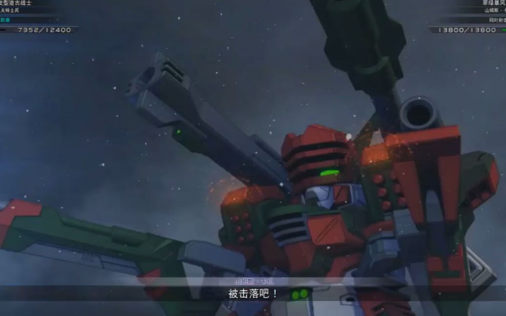 SD GUNDAM G世纪火线纵横(NS)战斗动画  翠绿暴风高达哔哩哔哩bilibili