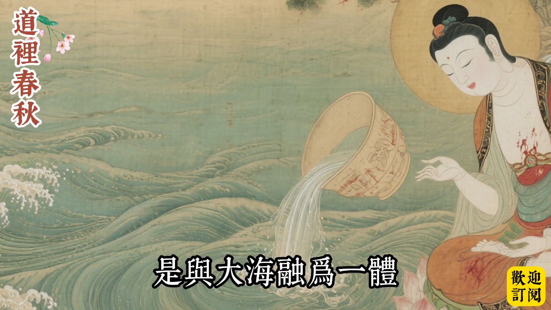 布施的真相：捐钱越多福报越大？佛陀揭露『无相布施』的核心，99% 的人捐错了