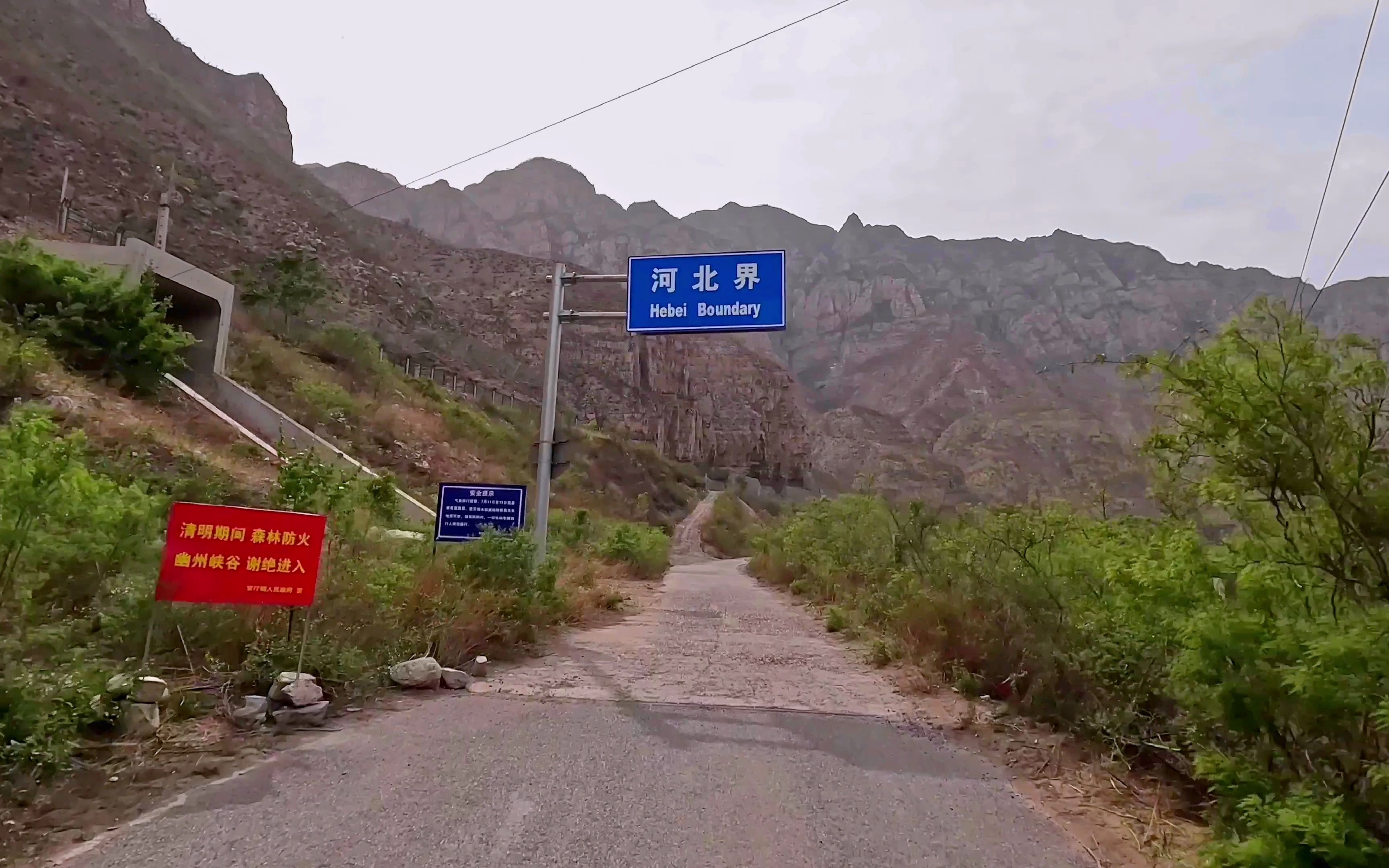 从北京到河北不用看路牌，看路况就够了，京冀经济啥时候能看齐？