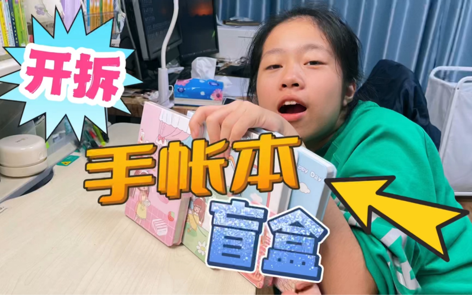 花29买手帐本盲盒，拆到第一本很惊喜，最后两本直接放弃，为何？