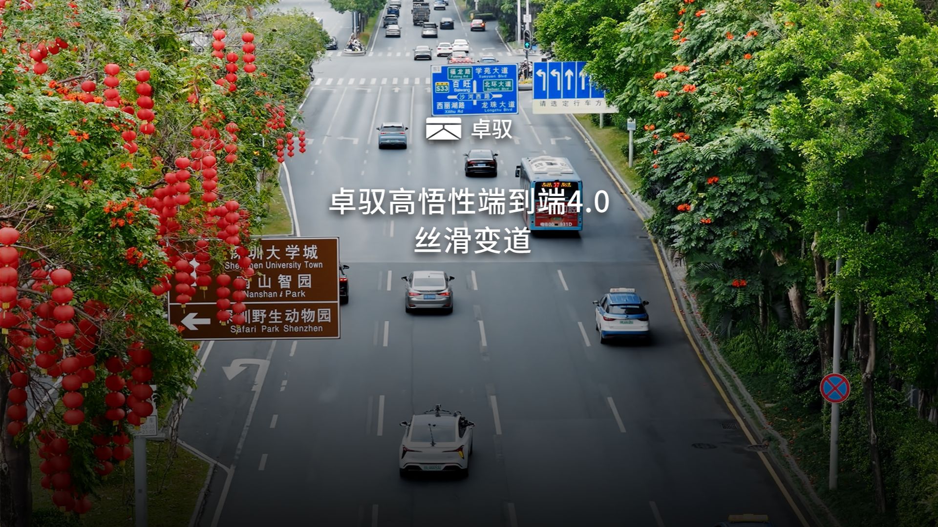 这波变道操作，比老司机更稳、更快、更丝滑