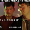 #影视#影视混剪#爆款视频#上热门 (11)_网络游戏热门视频