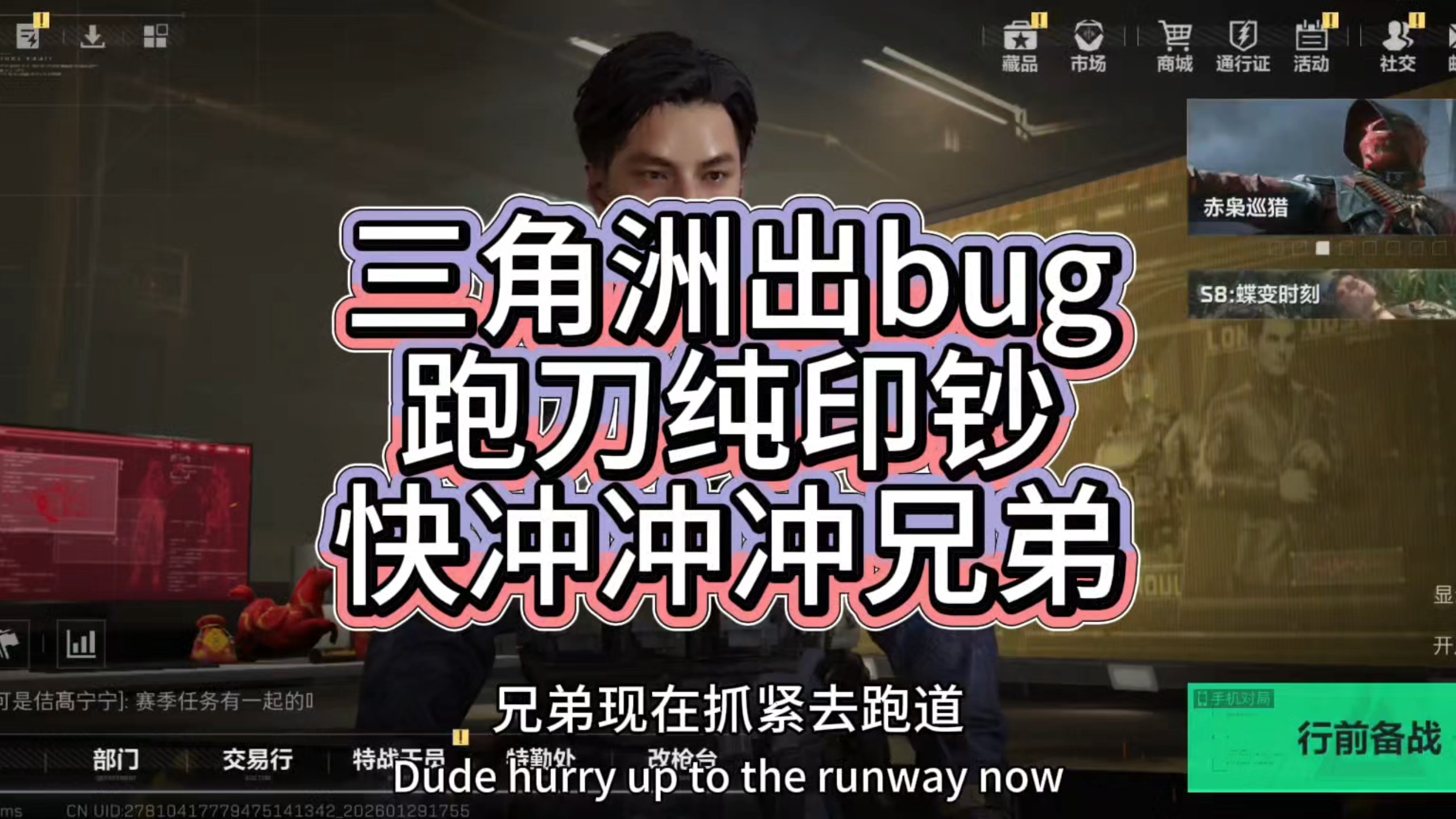 快去跑刀！爆率高的同时必刷好位置！单三bug！