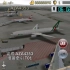 模拟塔台：模拟接近真实场景的机场