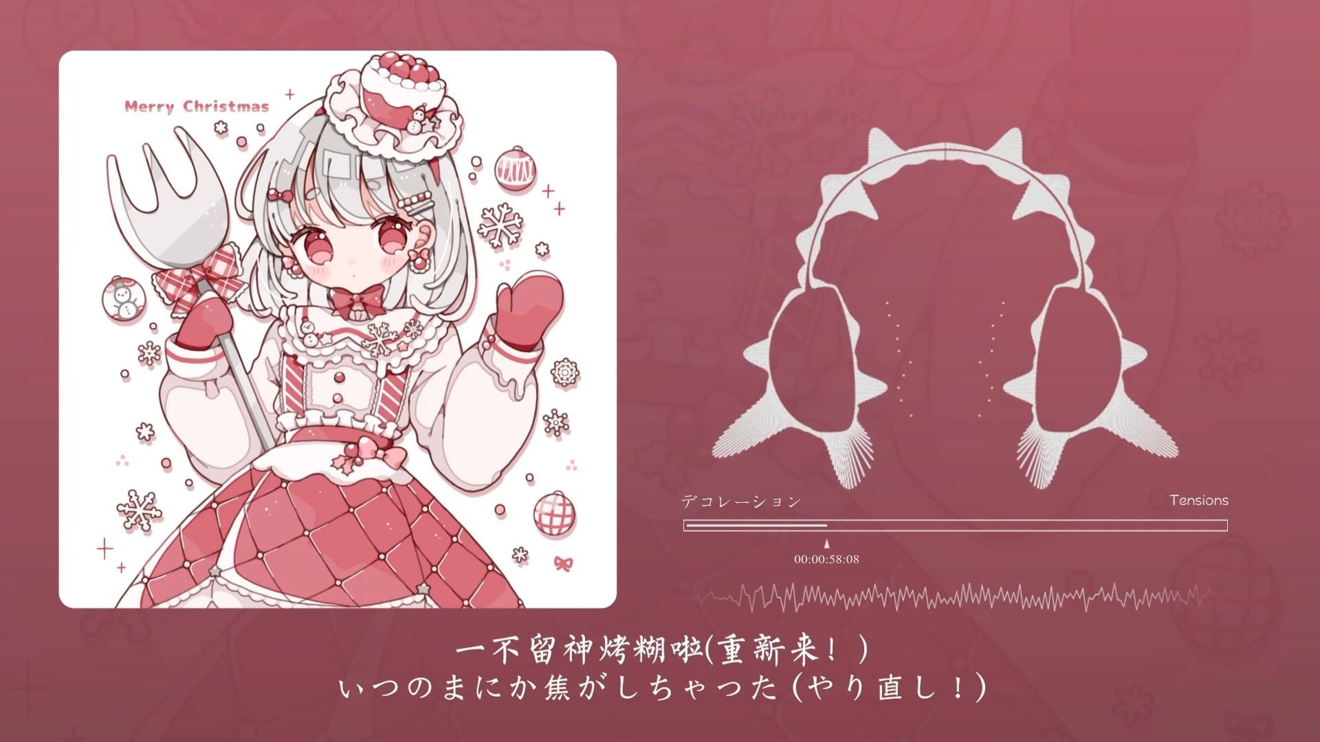 “好可爱！好喜欢！充满元气！！”！デコレーション