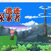【遗迹探索者】PC_原神_演示