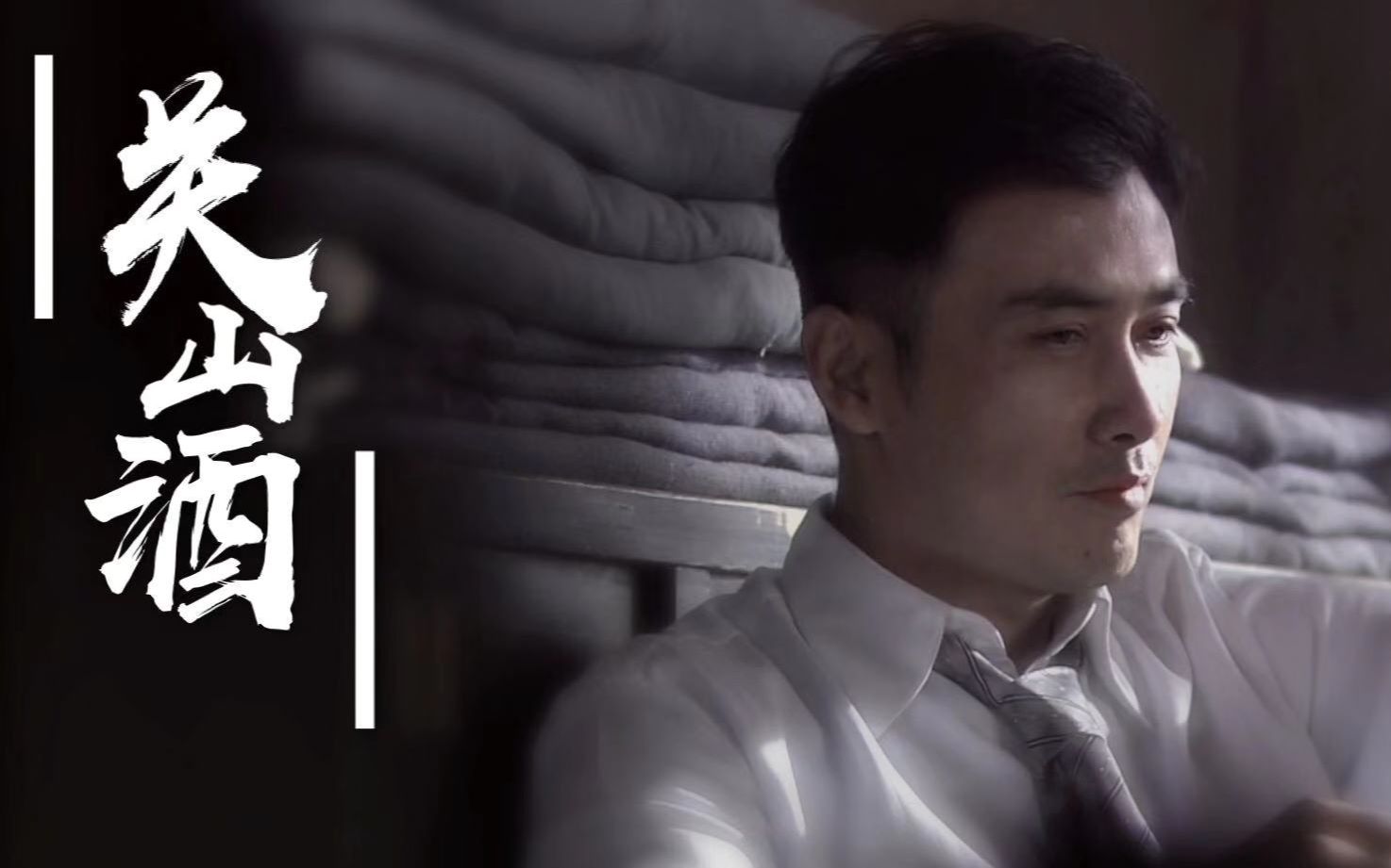 柳云龙谍战片电视剧大全