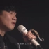 【超清无损】《交换余生》LIVE版MV 林俊杰新歌 《幸存者·如你》双EP