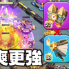 更爽连招❌超级亡灵（clash of clans部落冲突）_游戏热门视频