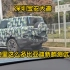 方程豹豹8伪装车 深圳宝龙大道 还有很多比亚迪新车。