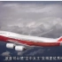 【超清版】747-8——新的性能提升