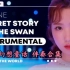 【IZONE】幻想童话(Secret Story of the Swan) 伴奏合集
