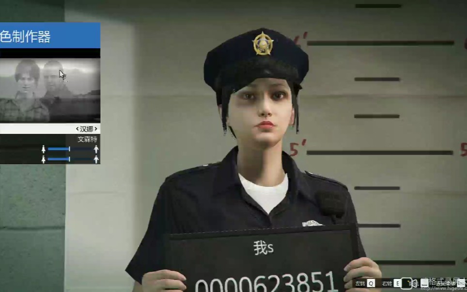 gta5最美女警察捏脸数据