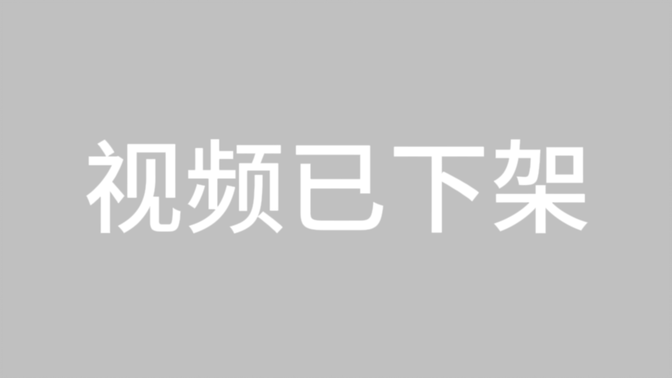 【暗网黑客教程】审核下架34次，终于上传成功，从入门到入狱，网络安全|kali破解|web安全|渗透测试＋学习笔记＋零基础入门网络安全|黑客基础入门课程|