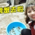 越南媳妇跟邻居去抓螃蟹，满满的童年回忆，看看今天运气咋样